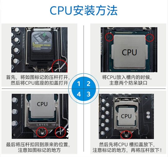 G3900 G3930 G5420 G5620 G5600 G4900T G4930 G5500 G5400T CPU