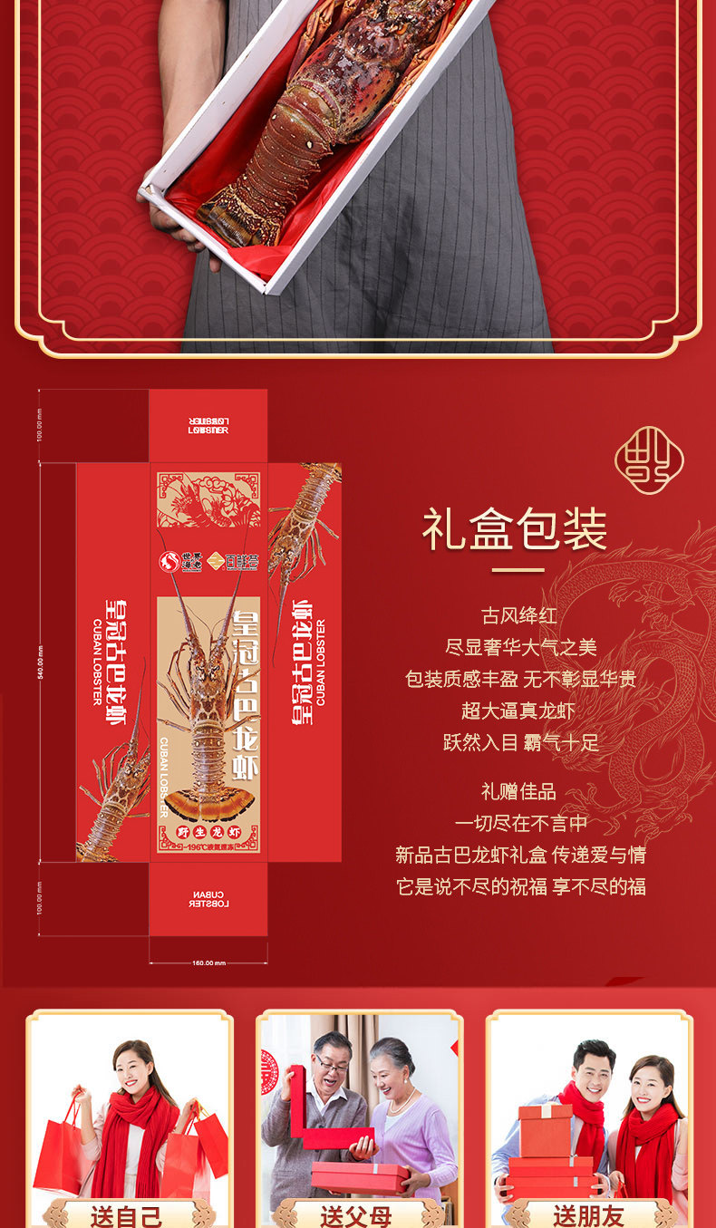 百鲜荟 古巴进口龙虾礼盒 坏单包赔 净含量1000g 图5