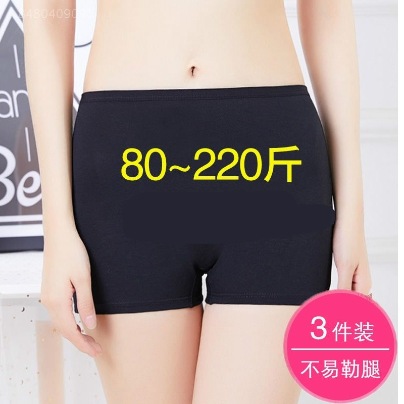 Lady lớn mã phẳng góc quần lót nữ cao mm200 mỡ eo pounds trung niên mẹ bông bốn-góc quần quần short.