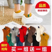 10 cặp vớ mens vớ mens Hàn Quốc phiên bản của cá tính xu hướng với vớ thuyền đánh dấu vào mùa xuân và mùa hè mỏng vài chống mùi.