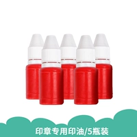 Специальное печатное масло/5 бутылок уплотнения