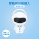 Trẻ em béo đẹp trai robot đồ chơi thông minh giọng nói đối thoại giáo dục sớm robot học tập giáo dục cậu bé điều khiển từ xa đồ chơi trẻ em thông minh