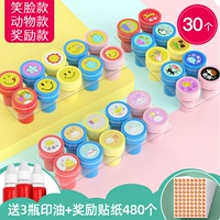 Награда, наклейка, 30 шт, 800 шт