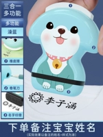 Sanhe One Multipling Function-Large Model [Bath Blue]