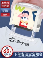 Австрийская технологическая версия-версия 【Дайте 60 индивидуального поста】