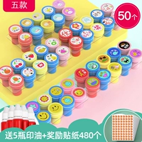 Награда, наклейка, 50 шт, 800 шт