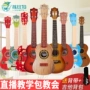 Trẻ em của đồ chơi đàn guitar có thể chơi ukulele mô phỏng mini cụ đàn piano âm nhạc bé người mới bắt đầu guitar nhỏ đồ chơi cho bé gái