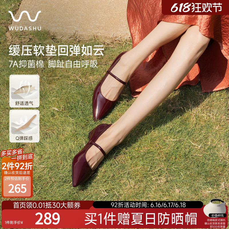 Uncle Wu's Spring French Retro Burgundy Mary Jane Single-Strap Shallow-Mouth Chunky Heel Shoes, Comfortable Commuting Shoes Uncle Wu's Spring French Retro Burgundy Mary Jane Single-Strap Shallow-Mouth Chunky Heel Shoes, Comfortable Commuting Shoes