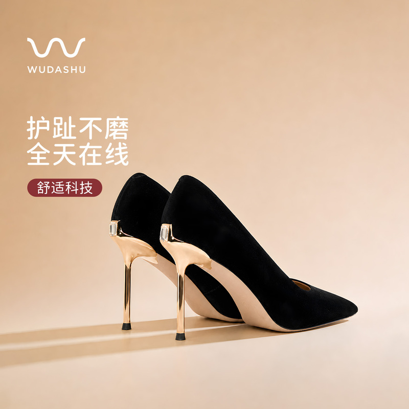 Uncle Wu's Women's French-Style Black Pointed-Toe Stiletto High Heels Are Stunning and Comfortable, Perfect for Pairing with Dresses Uncle Wu's Women's French-Style Black Pointed-Toe Stiletto High Heels Are Stunning and Comfortable, Perfect for Pairing with Dresses