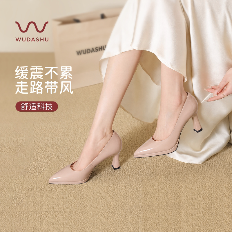 Uncle Wu's High-Heeled Shoes Are French-Style Nude-Colored Pointed-Toe Chunky-Heeled Patent Leather Shoes with a High-End, Elegant, and Comfortable Design That Are Perfect for Pairing with Dresses