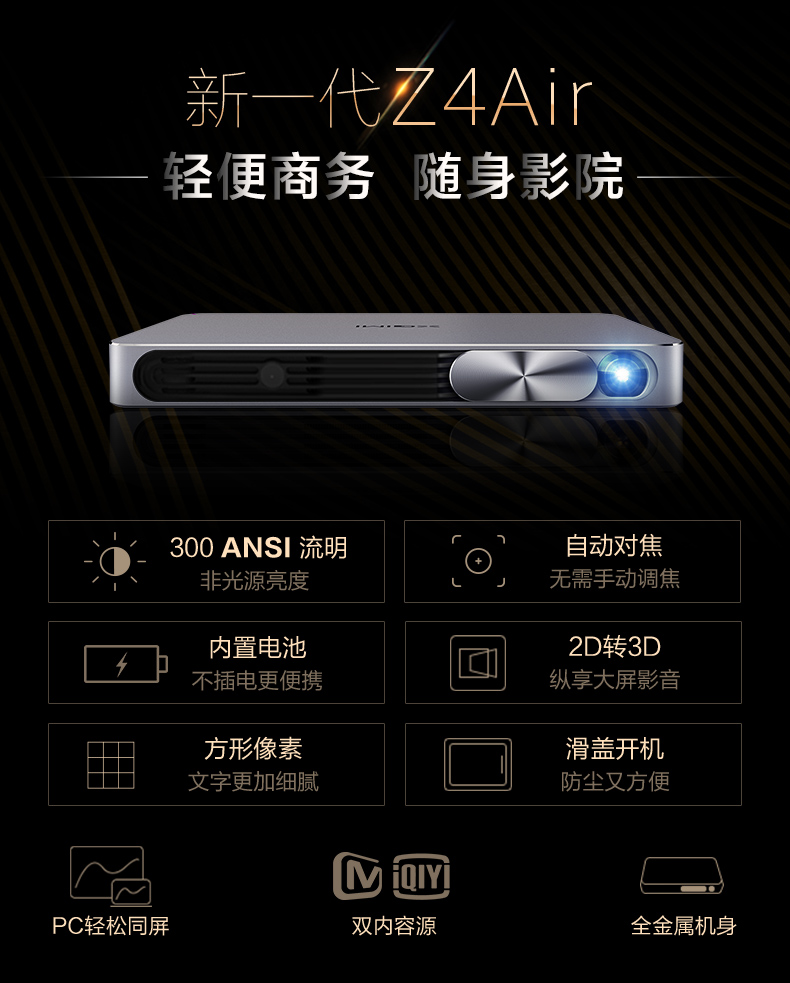 Máy đo cực cao Máy chiếu cầm tay mới Z4Air 3D không có màn hình TV wifi máy chiếu văn phòng thông minh - Máy chiếu