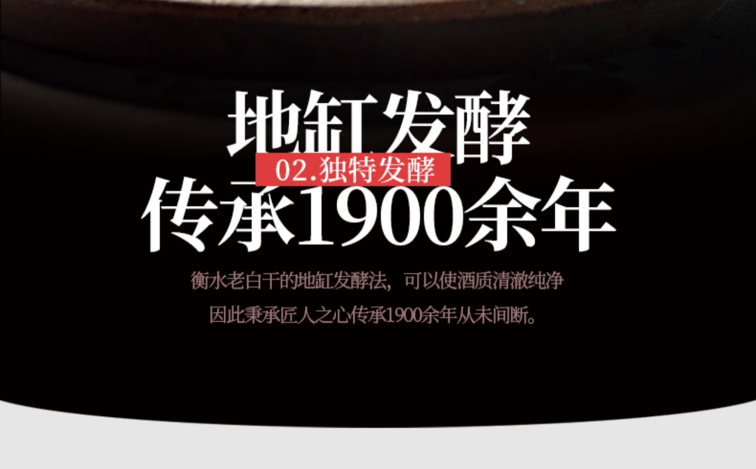 衡水老白干白酒67度中国红500ml*4瓶装