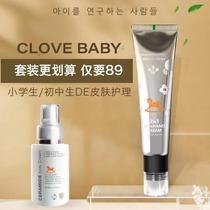 Korean kid moisturizing lipstick moisturizing nourishing water tonic for baby baby baby protective lip balm female natural hand cream