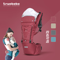 South Korea Imported Organic Cotton Huddling Waist Stool Baby Braces All Season Universal Baby Multifunction Double Shoulder Harness