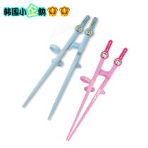 South Korea imported childrens tableware Pororo Pororo 3 three childrens training to learn chopsticks