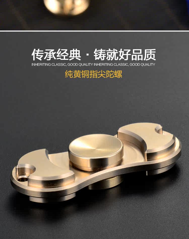 Fidget spinner - Ref 2615360 Image 13