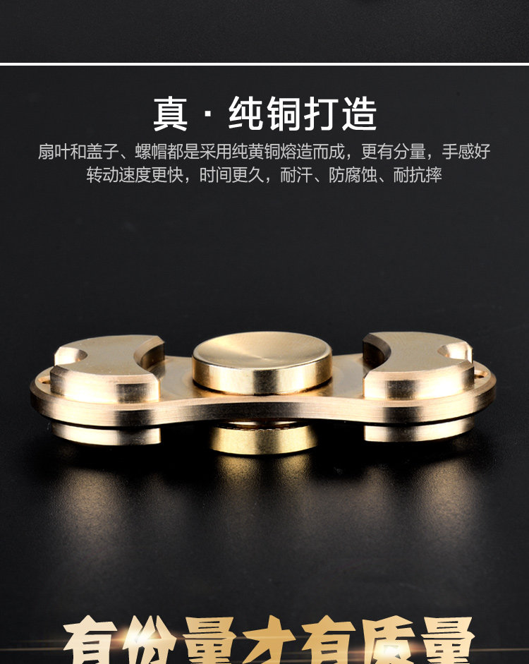 Fidget spinner - Ref 2615876 Image 9