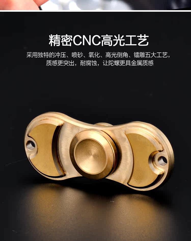 Fidget spinner - Ref 2615360 Image 8