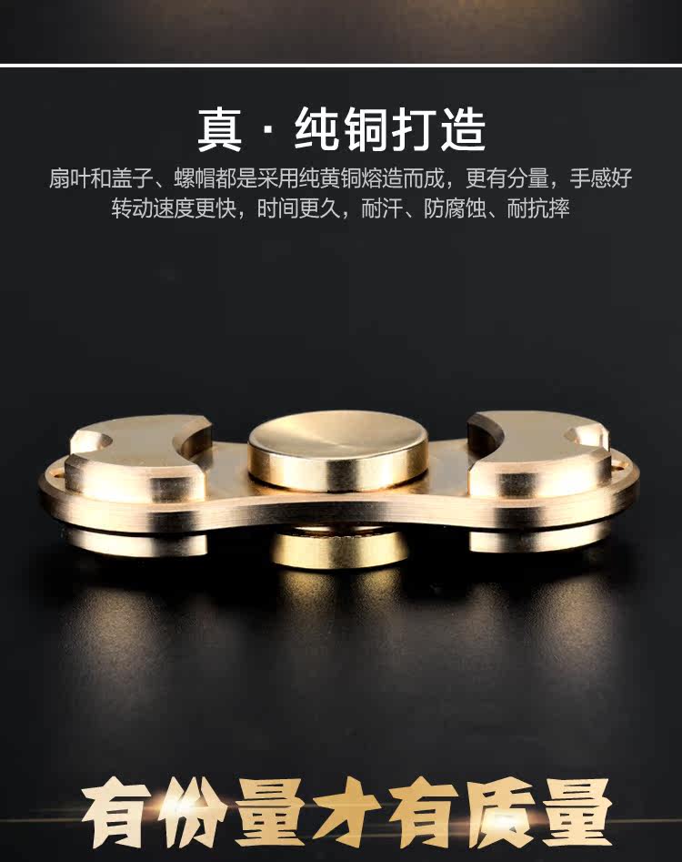 Fidget spinner - Ref 2615360 Image 9