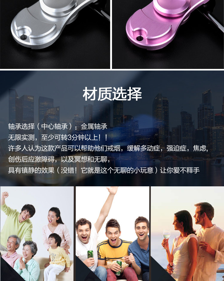 Fidget spinner - Ref 2615876 Image 17