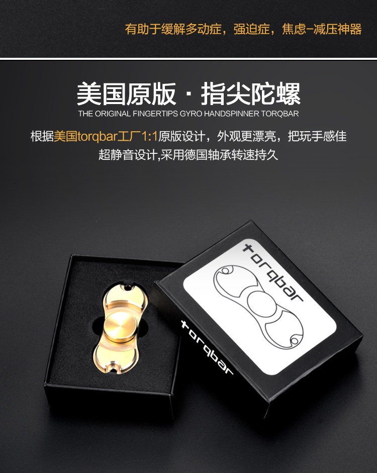 Fidget spinner - Ref 2615876 Image 11