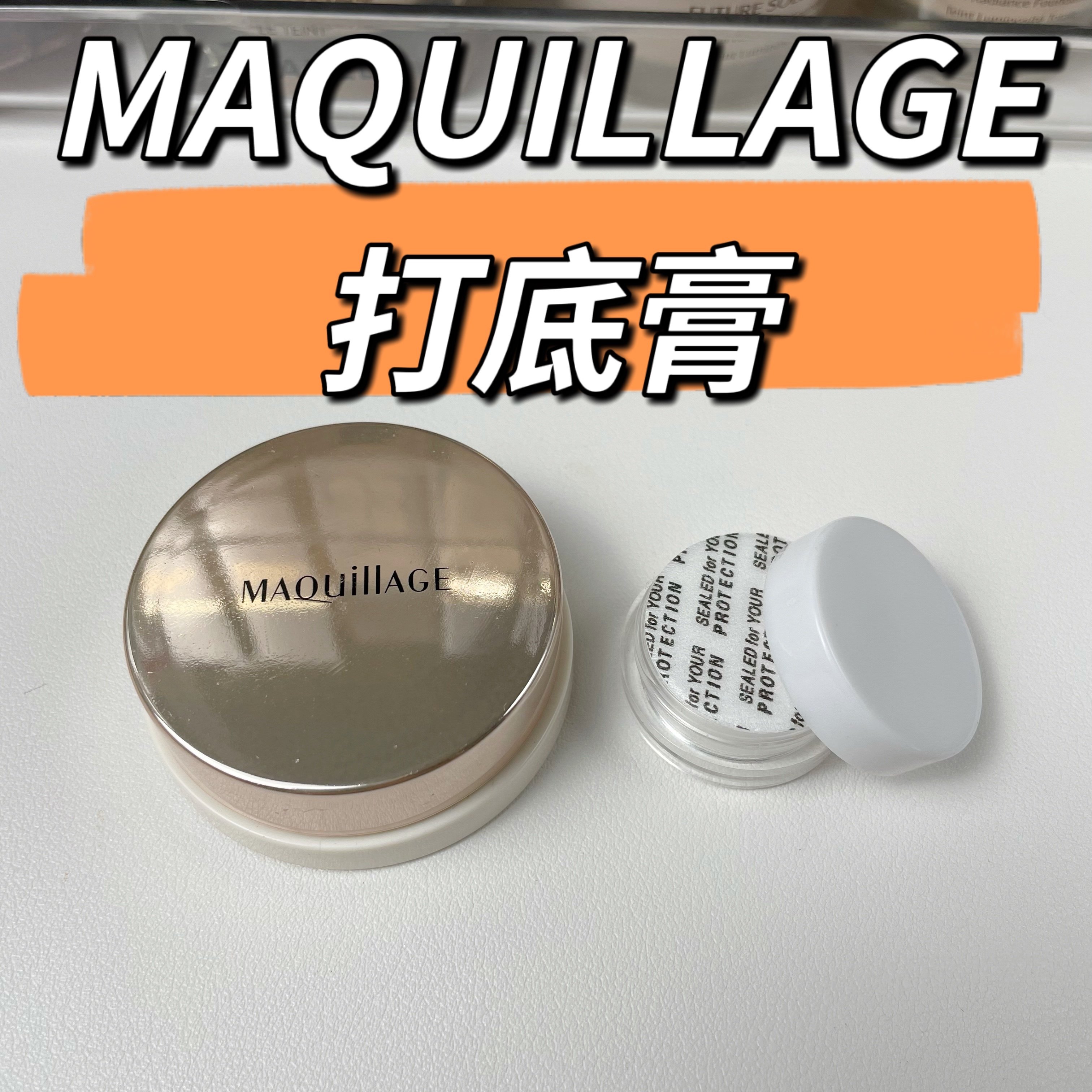 Spot maquillage scheming beauty before makeup trial pack invisible pore microdermabrasion cream oil control