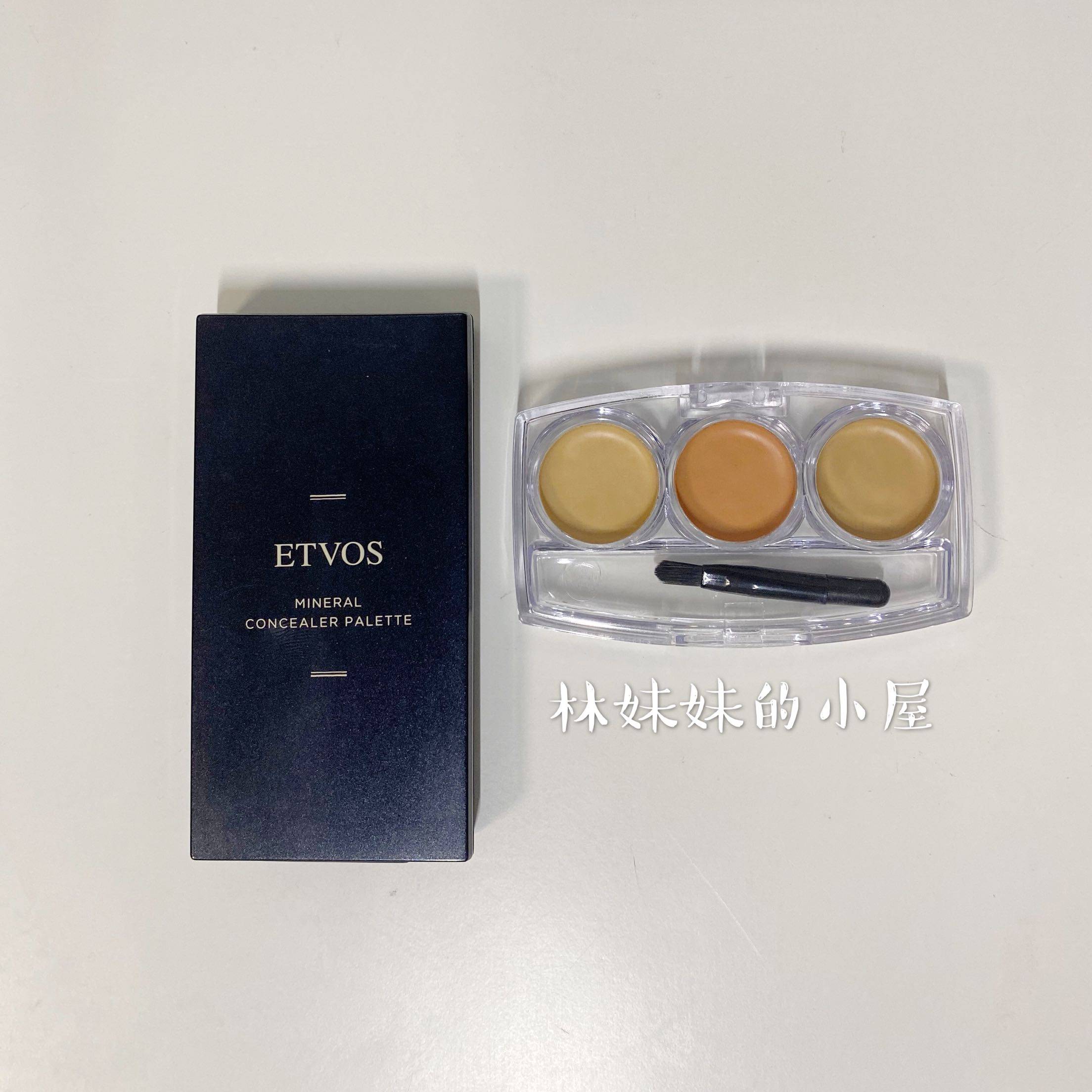 Spot etvos Flawless Cream Japanese Gas Mineral Tri-color Nourishing Test Color Small Sample Sending Brush 