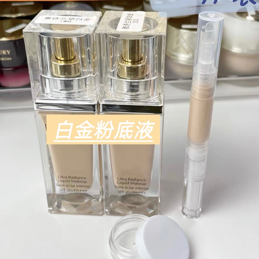 Estee Lauder Platinum Luxury Pet Glowing Essence Liquid Foundation Trial Pack 1w0 2c0 Color Test