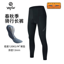 YKYWBIKE double arrow cycling pants men's spring and summer trousers bicycle road bike strapless pants riding equipment