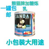Panda condensed milk