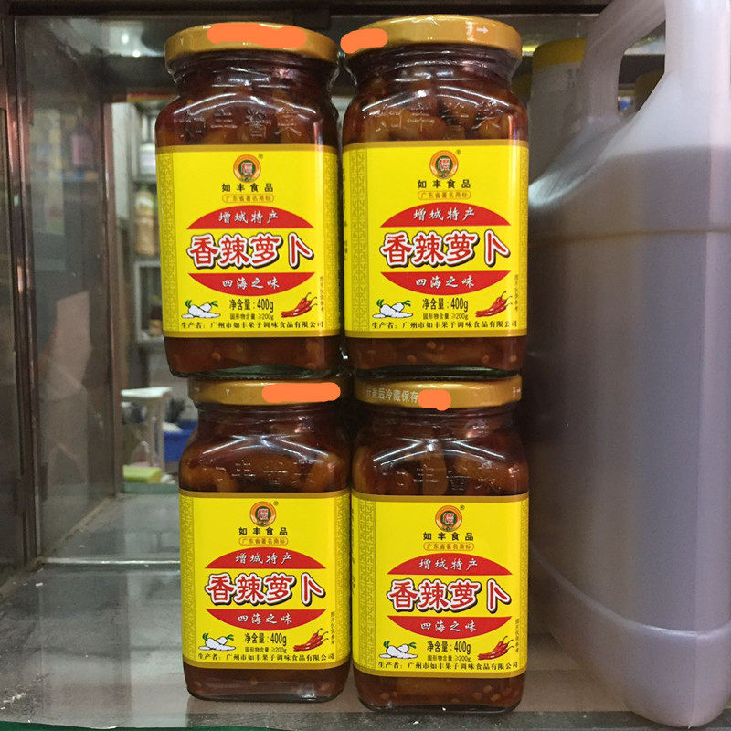 Such as a spicy and spicy radish dry 400g * 3 bottled crispy rounder, a small vegetable pickle for the next meal