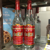 Xunwei Hongli brand Shunde red rice wine 30 degrees 610ml2 Cantonese fish hot pot drunk goose sauce cooking wine grain white wine