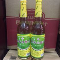 Special offer 2 impatiens glutinous rice white vinegar king 9 degrees 620ml hot and sour powder soaked in vinegar egg height