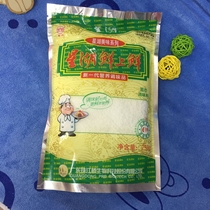 Star Lake brand fresh fresh seasoning Seasoning fresher and more nutritious Solid seasoning fresh and fragrant 250g*5 packs