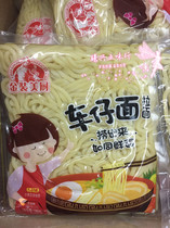 Hong Kong-style non-fried instant noodles seven-child car noodles XO sauce Lang noodles noodles 30 packs