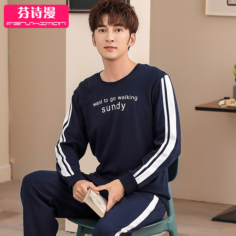 Bộ đồ ngủ mens mùa xuân và mùa thu cotton nam dài tay có thể đi ra ngoài để quần áo nhà mùa hè bông bộ trẻ mỏng.