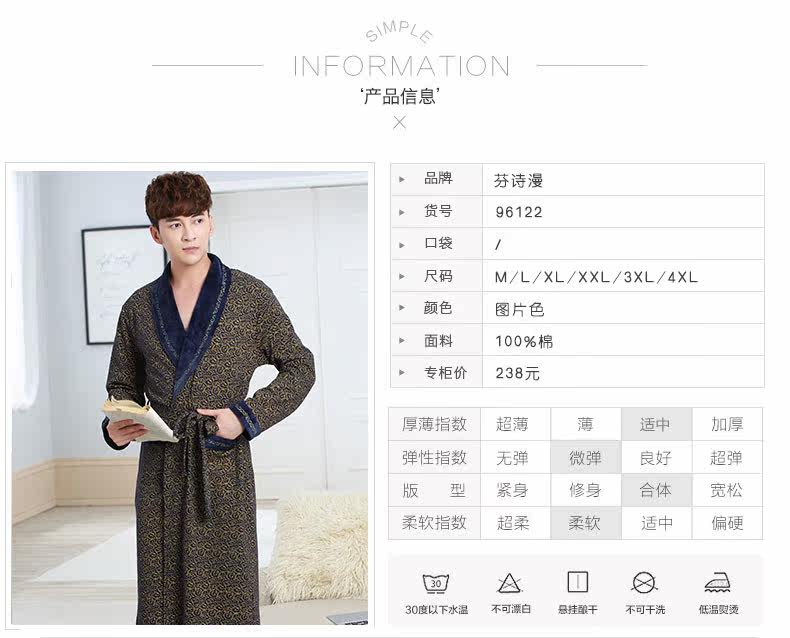 Peignoir Moyen-âge - Ref 595155 Image 9