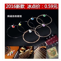 Alice guitar string folk guitar string set of six strings steel string guitar string