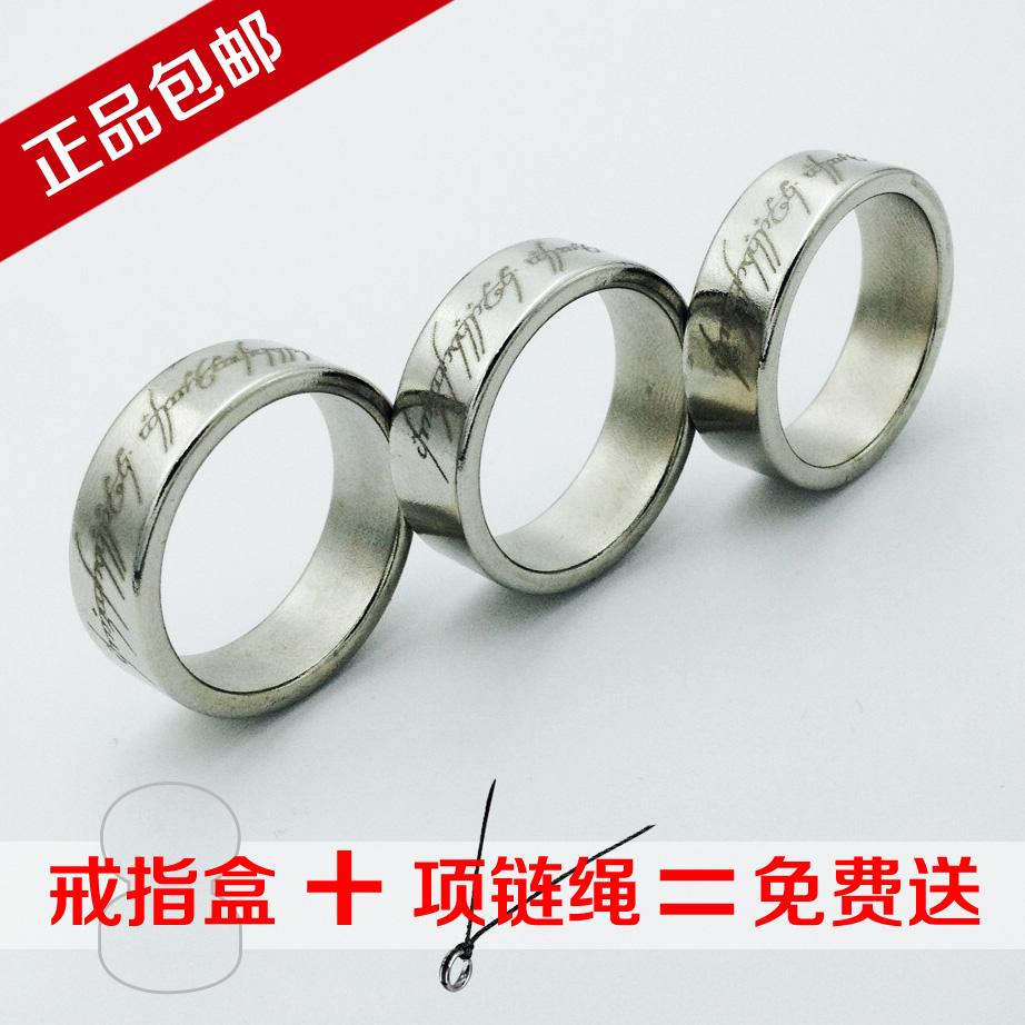  Magic Ring Pattern Magnetic ring Arc Strong Magnet Ring Liu Huqian Magnetic Ring Magic Prop
