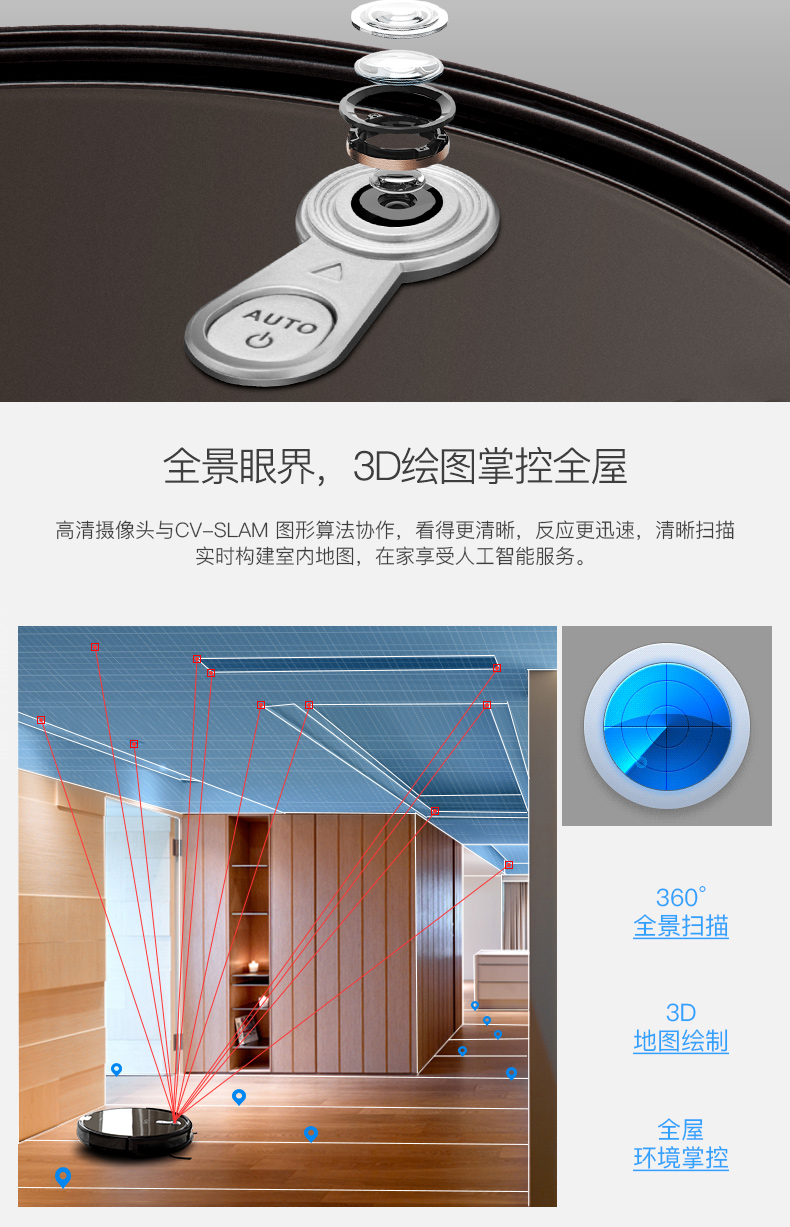 ILIFE khôn ngoan X660 lười quét robot tự động máy hút bụi thông minh lau mặt đất một máy máy hút bụi điện máy xanh