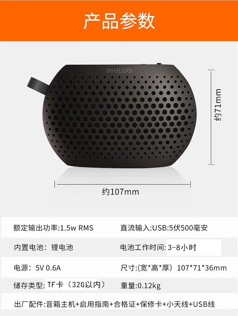 máy nghe nhạc lossless Philips / Philips SBM100 Đài phát thanh mini dành cho trẻ em lớn hơn Máy nghe nhạc cầm tay Loa Loa Âm thanh nhỏ Walkman Thương hiệu quốc tế Chống rơi và Bền - Máy nghe nhạc mp3 	máy nghe nhạc giá rẻ dưới 100k
