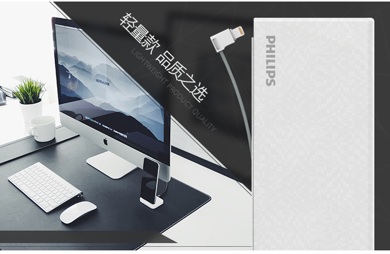 Kho báu sạc của Philips đi kèm với dòng Apple 10000 mAh và di động Apple iphone6s7p x dành riêng cho điện thoại di động DLP1130V điện thoại di động đa năng dung lượng lớn mini compact - Ngân hàng điện thoại di động sạc dự phòng ava