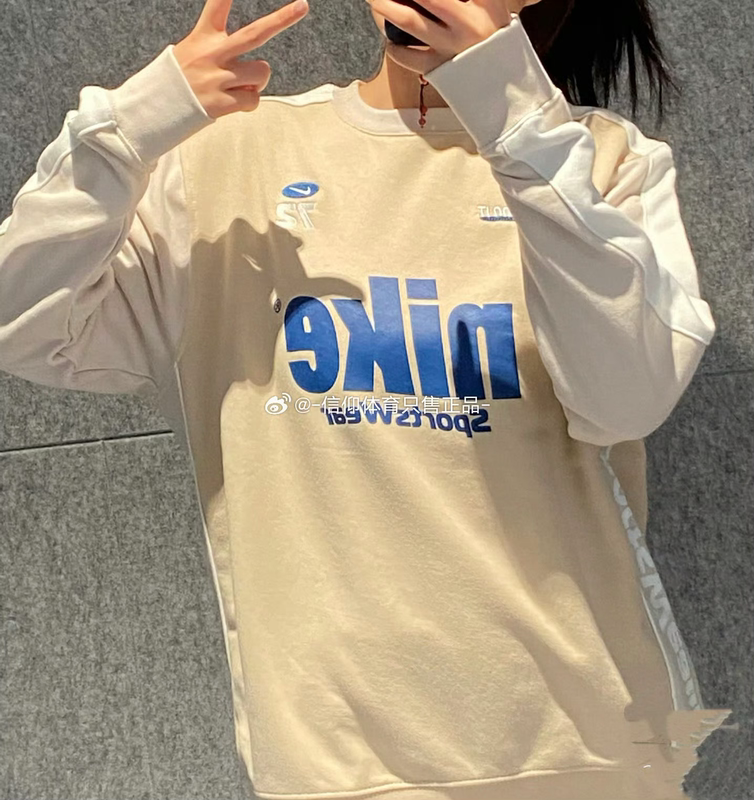 Nike Nsw Club Nike Men's Embroidered French Retro Terry Crew Neck Knitted Sweatshirt Hq4949-126