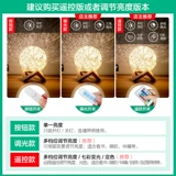 Креативная настольная лампа для кровати, атмосферный ночник, звездная проекция