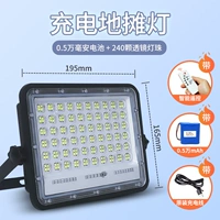 Зарядка дистанционного управления многоэтажное размер [05 000 мАч/белый свет] Электрический дисплей