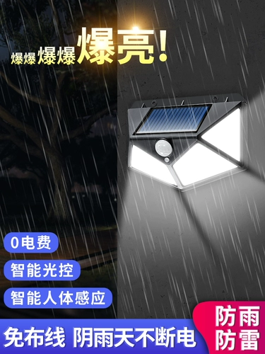 Дорожная лампочка на солнечной энергии для беседки, светильник, индукционное сельское бра, уличный фонарь