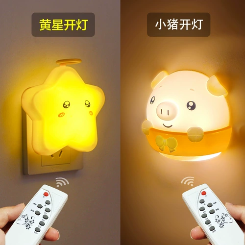 Настольная лампа для спальни, прикроватная лампа, креативный плагин, ночник, светильник для сна, звезда-хранитель, простая лампа для кормления, лампа с затемнением