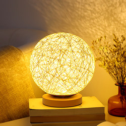 Simple Modern Cozy Rattan Ball Table Lamp Bedroom Bedside Creative Romantic Dreamy Moon Lamp Night Light Plug-In Baby