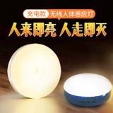 Умное физиологичное индукционное бра, ночник для коридора для кровати для спальни, человеческий датчик