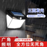 Раздельный дизайнерский дорожный светодиодный светильник на солнечной энергии для беседки, бра